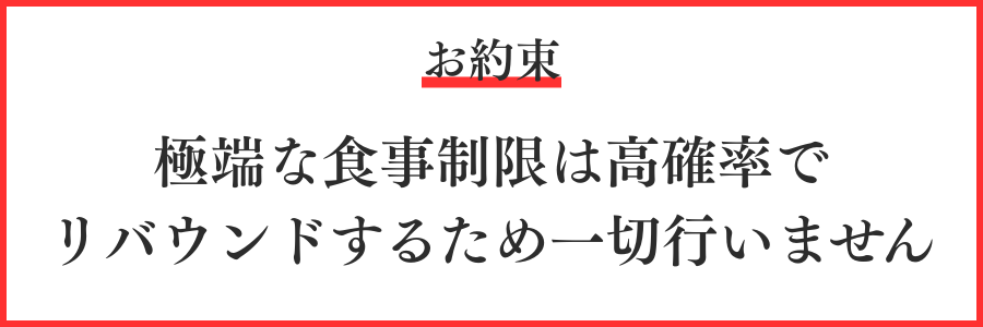 お約束バナー
